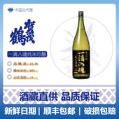 25.10.22 日期 一滴入魂纯米吟酿1.8L 组合更优惠