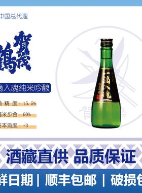 组合更优惠！一滴入魂纯米吟酿300ml（生产日期:25.08.25）