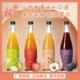 出羽樱 葡萄力娇酒系列720ml 桃子 西洋梨 苹果