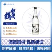 贺茂鹤 25.2.3 藏生清酒720ml 日期