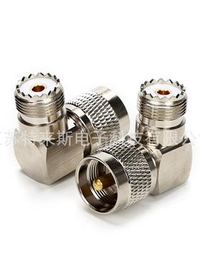 射频连接器 UHF-JKW UHF公头转UHF母头弯的90度 SL16公转母 弯头