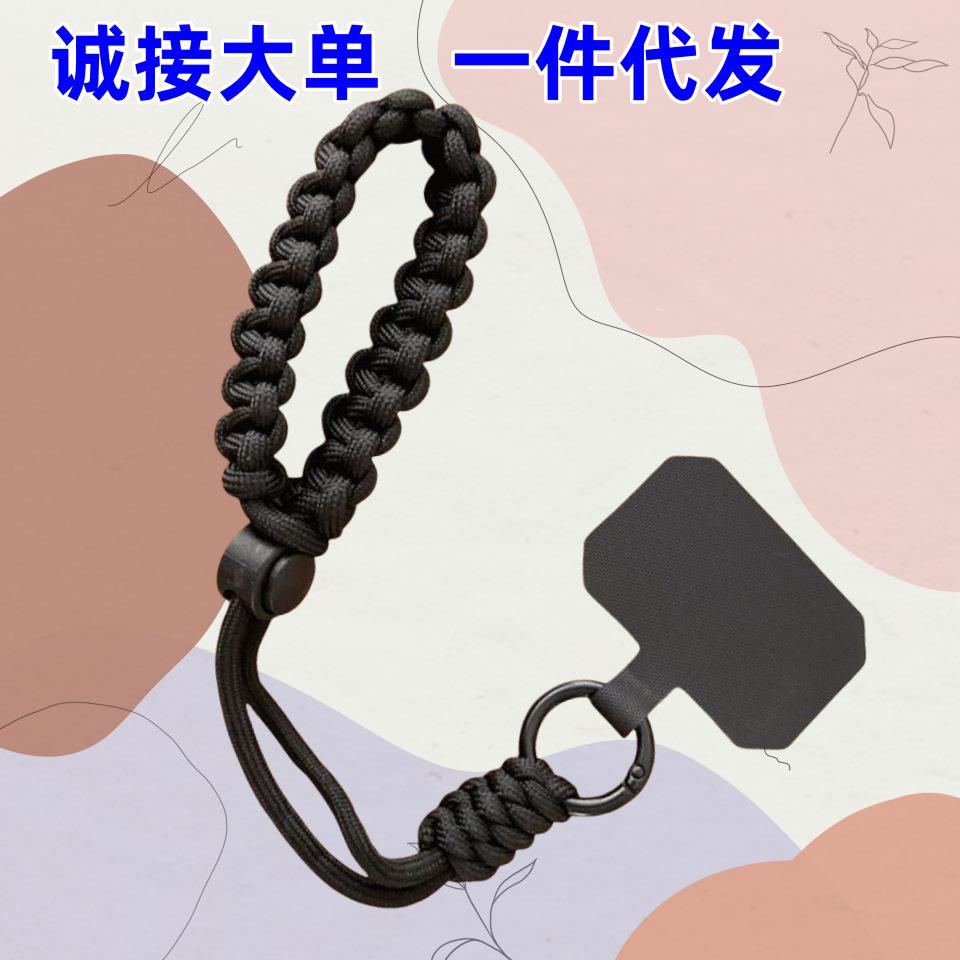 手机挂绳防摔手腕带可调节可爱新款户外水杯挂绳运动结实小众