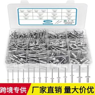 组合开口型扁圆头抽芯铆钉盒装 跨境货源500pcs 铝制拉钉铆钉套装
