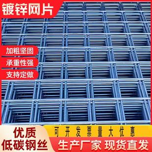 镀锌网片厂家定制养殖防护电焊网片建筑抗裂镀锌网片货架金属网片