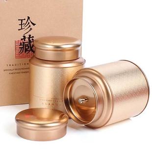 小青柑包装 马口铁盒茶叶罐铁盒金属一斤装 罐大号铁罐家用罐子