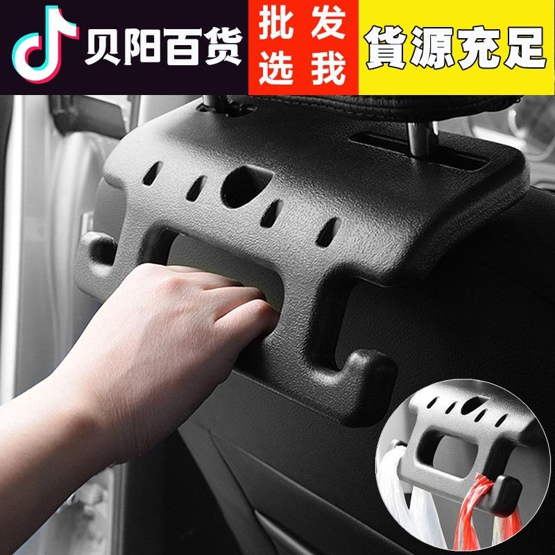 汽车拉手挂钩车内用品大全老人安全扶手多功能车载座椅背实用双钩