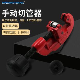 快速切个各种铜管铝管ppr管 切管器 管子割刀出厂价