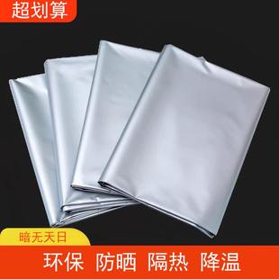 免打孔魔术贴阳台卧室遮阳布 全遮光窗帘成品防晒隔热出租房挂钩式
