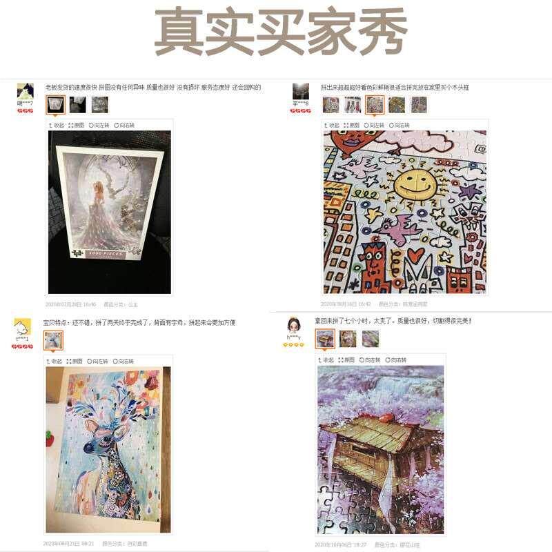 1000 Piece Puzzles for Adults: Challenging Cartoon Art - Taobao product photo 4