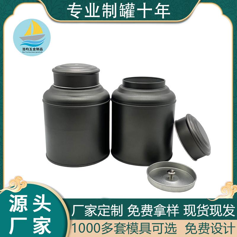 现货马口铁茶叶罐 热销双层盖铁罐 圆形半斤装茶叶包装铁盒子
