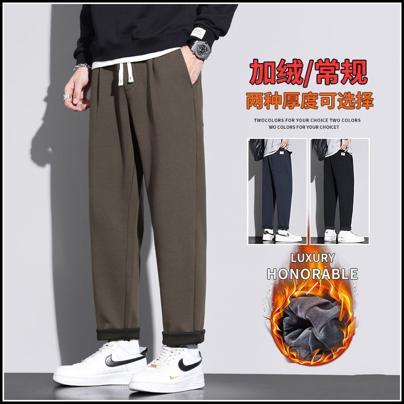 加绒裤子男款2026秋冬季新厚款宽松直筒冬天保暖男士运动休闲长裤