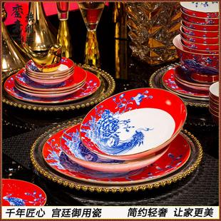 炒菜盘子景德镇骨瓷深盘珐琅彩饭盘凤凰汤盘高档送礼餐具 家用中式