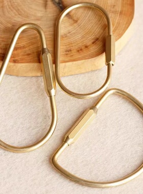 手工钥匙扣黄铜北欧简约金属钥匙圈水滴U型环复古汽车黄铜D型腰挂