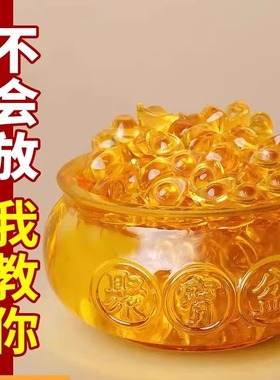 黄水晶聚宝盆摆件黄色琉璃元宝招财聚财家居桌面摆设开业乔迁礼品