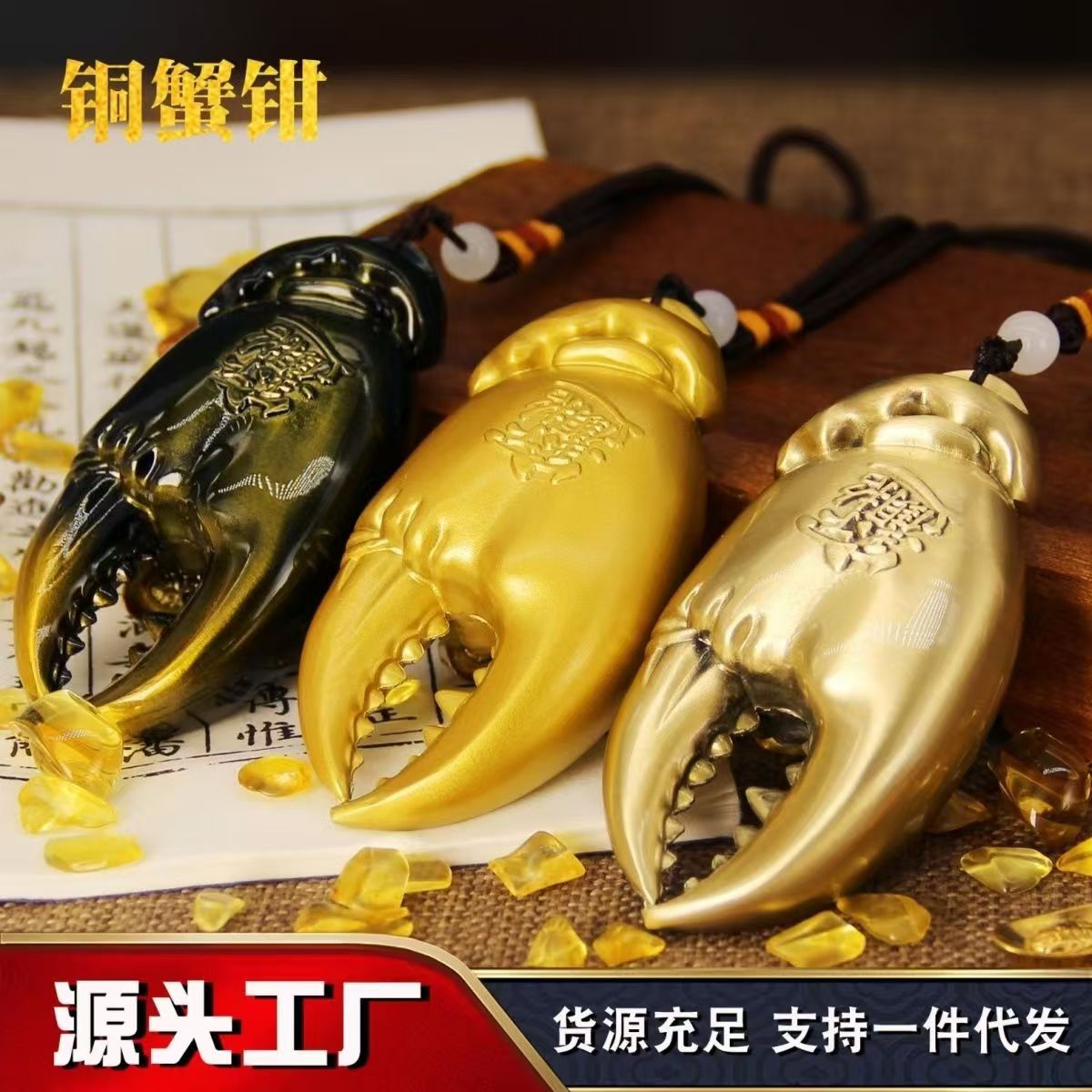 潮流精品，品质保证