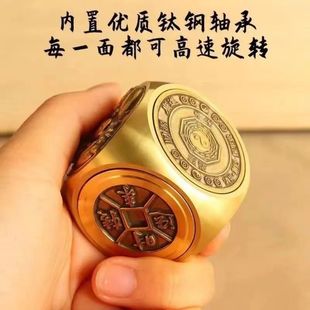 黄铜六面转魔方扭转乾坤旋转解压减压时来运转钱创意手把件摆件