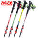 M124Q四节直碳纤维铝合金手杖 M371Q MBC登山杖外锁杖M120Q M130Q
