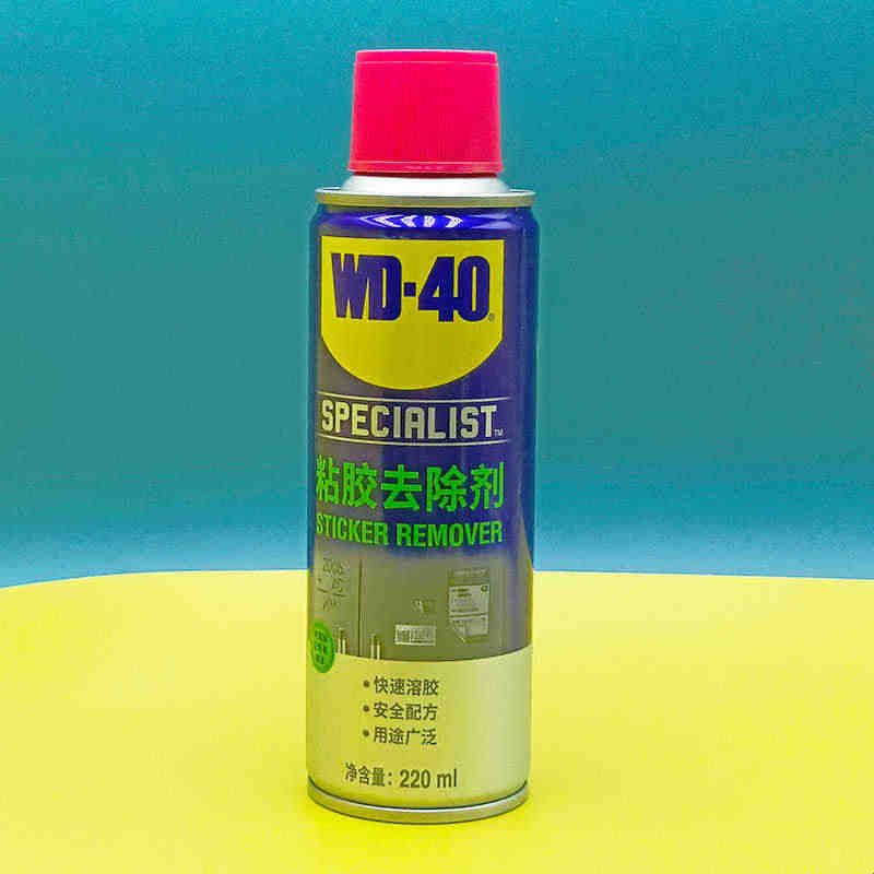 WD40粘胶去除剂汽车家用双面不干胶去胶脱胶清洁剂神器柏油清洗剂图片