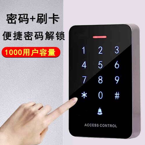 门禁控制器密码门禁锁ID刷卡触摸ic门禁刷卡器单门门禁系统一体机