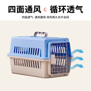 宠物航空箱猫咪狗狗外出便携猫笼子小型中型犬航空托运车载狗笼子