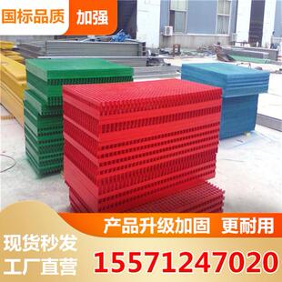 防滑盖板洗车地格栅船厂格子地板玻璃钢板材车间地沟盖板鸭舍鸽舍