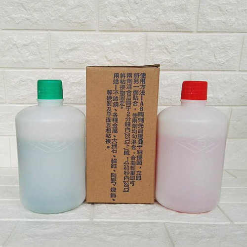 包 邮5分钟快干青红AB胶水 超强力金属塑料粘合AB胶 青红胶2公斤