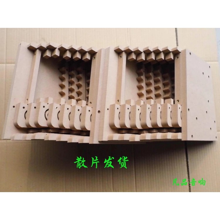 3寸4寸木质迷宫书架HIFI全频音箱工业套件胆机伴侣试音箱【凡品】