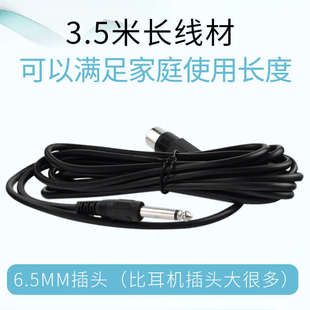 KTV有线话筒 带线动圈麦手持家用卡拉OK专用功放 拉杆音响麦克风