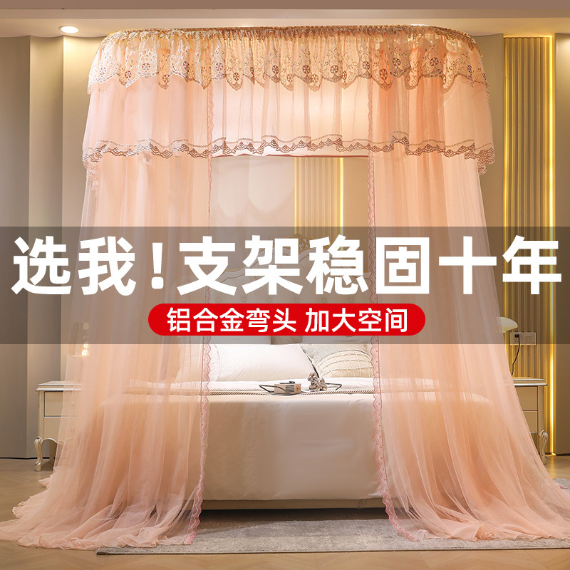 新型u型伸缩落地导轨蚊帐新款家用卧室床帘幔2025轨道免安装批发