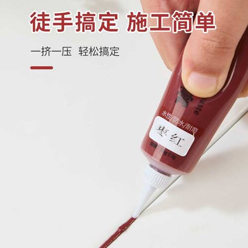 瓷砖破损修补膏釉面修复膏坑洞贴地板砖可调色补坑洞磁砖修补剂