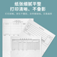 凌龙凭证纸 打印纸80克空白激光财务会计电子发票增值税 240x140