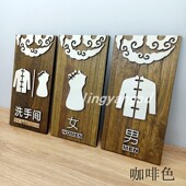 男女洗手间立体木牌美容院化妆室提示标识指示牌厕所木质挂牌门牌