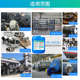 金属除锈剂工业螺纹钢筋钢铁铸铁钢材强力去锈水去氧化钢铁除锈剂