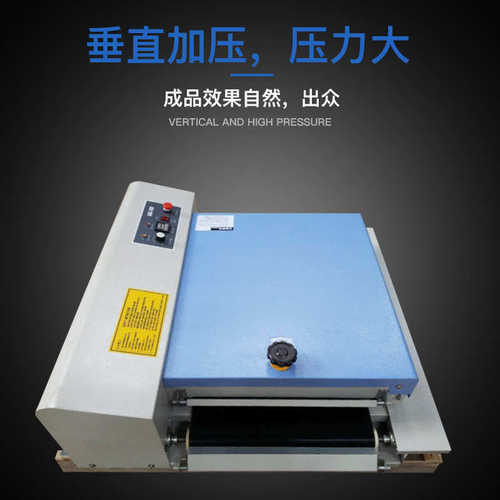 旗云牌新款服装面料防偏型粘合机粘衬机烫衬机烫金机热熔机裁剪台