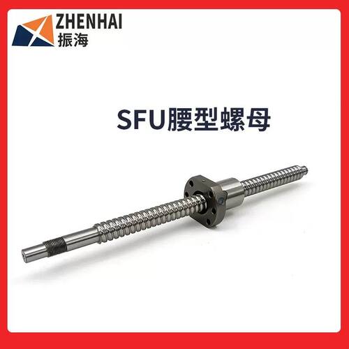 滚珠丝杆螺母SFU1204 1604 1605 2004 2504 3204 3205 4005 6310