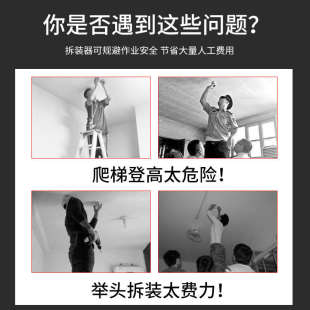 烟感温感拆装器探头烟温多功能拆卸器万能拆装工具免登高松江烟感