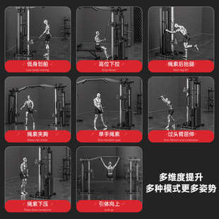 大飞鸟龙门架健身家用多功能器材商用单边小飞鸟综合训练器械引体