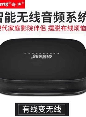 Qisheng/奇声 Q20家庭影院5.1套装家用功放低音炮KTV客厅电视音响
