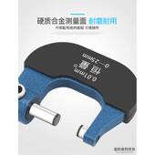 100 恒量高精度机械外径千分尺0 0.01螺旋测微器千分卡