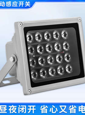 220V60W道路远距离监控补光灯网络高清摄像头红外线辅助灯室外