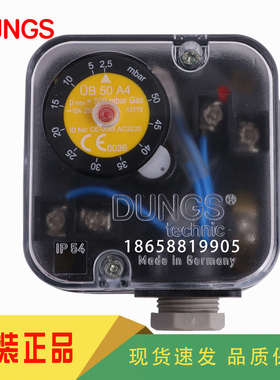 DUNGS冬斯UB50A4 UB150A4 UB500A4压力开关
