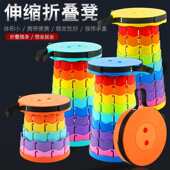 户外伸缩凳可调节便捷折叠椅子超轻随身钓鱼排队旅行火车收缩座椅