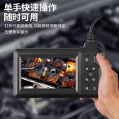 双镜头带屏内窥镜高清摄像头汽修管道内视镜探测器下水道可视探头