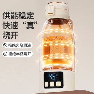 恒温水壶婴儿专用外出泡奶神器保温杯便携式无线恒温杯电热烧水杯