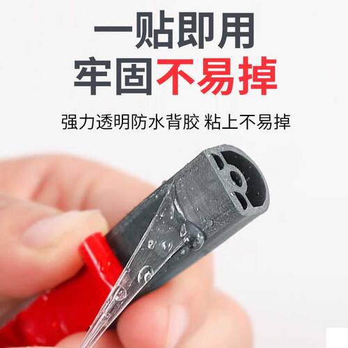 入户防盗门密封条硅胶条门窗防撞隔音超静音背胶门框自粘防风胶条