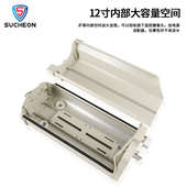 12寸监控摄像头枪机防护罩室外户外防水罩防雨防尘塑料铝合金