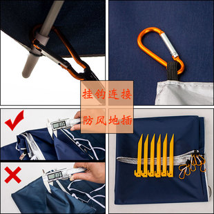 铝合金挂钩钓鱼伞围布1.8-2.4米全围半围裙围帐保暖挡风防雨防晒