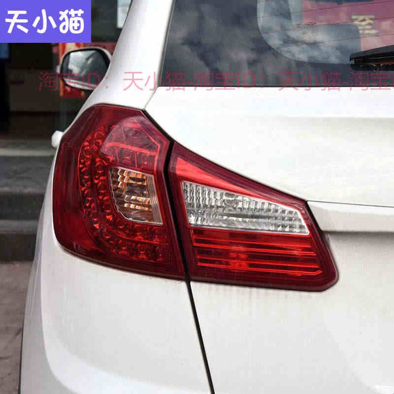 适配奇瑞瑞虎5后尾灯总成14-15款瑞虎5左右尾灯罩刹车后杠灯雾灯