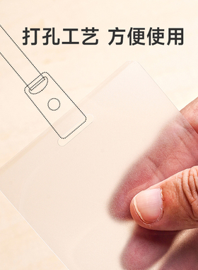 塑封膜过塑膜3寸12.5C厚8丝打孔有孔带孔a4护卡膜塑封纸过胶片资