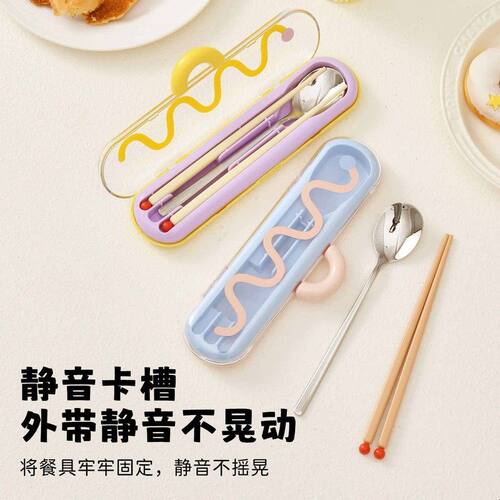 卡罗特筷子勺子套装一人用便携餐具盒上班族小学生外出携带收纳盒